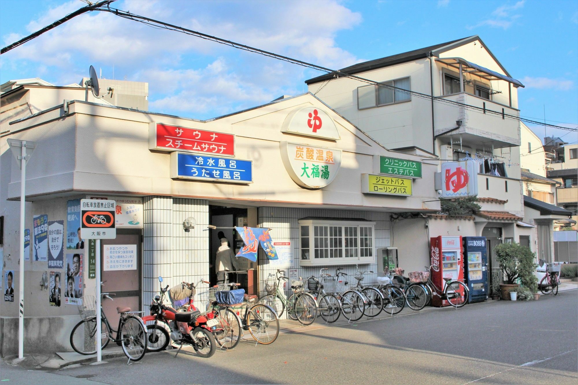 Sekai Hotel Shika 大阪 外观 照片